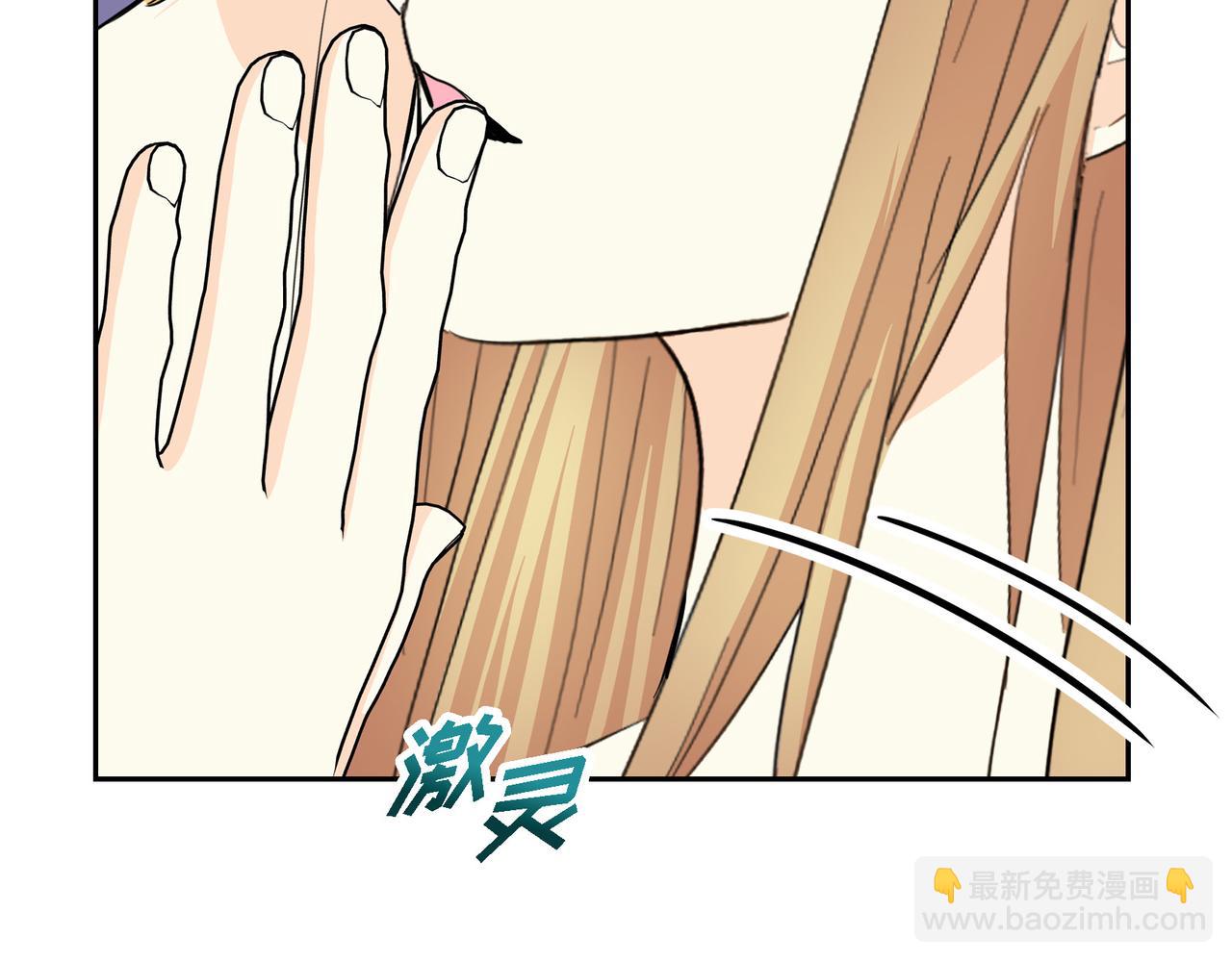 第79话 你是我最好的礼物111