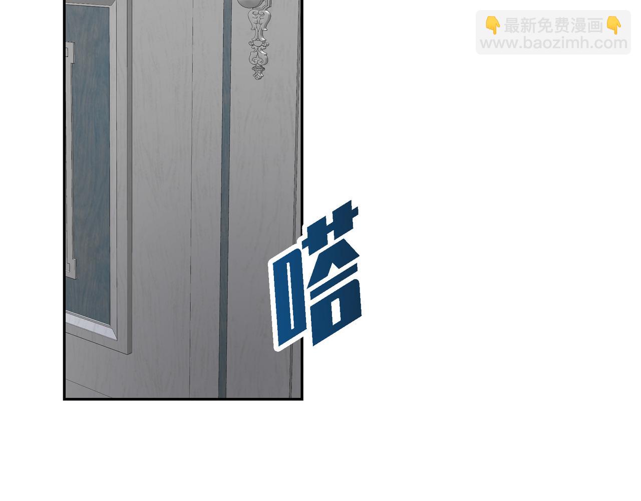第79话 你是我最好的礼物119