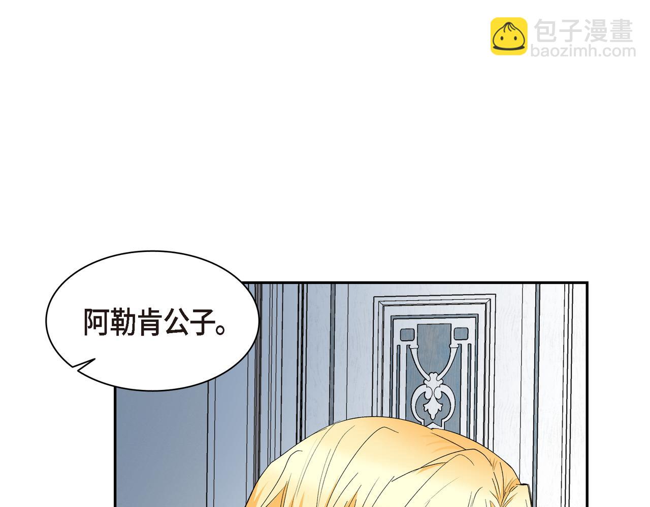 第79话 你是我最好的礼物120