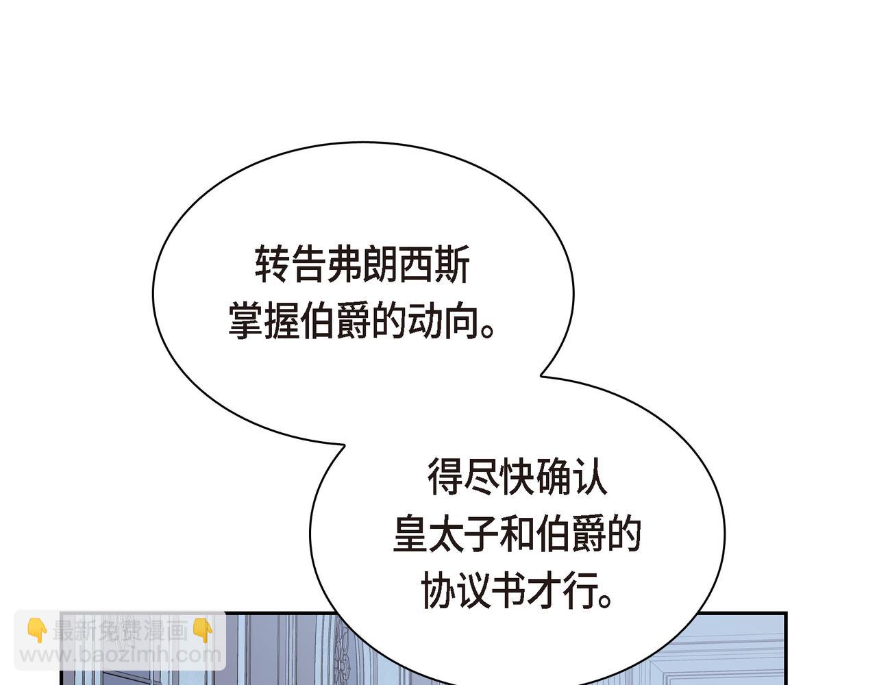 第79话 你是我最好的礼物130
