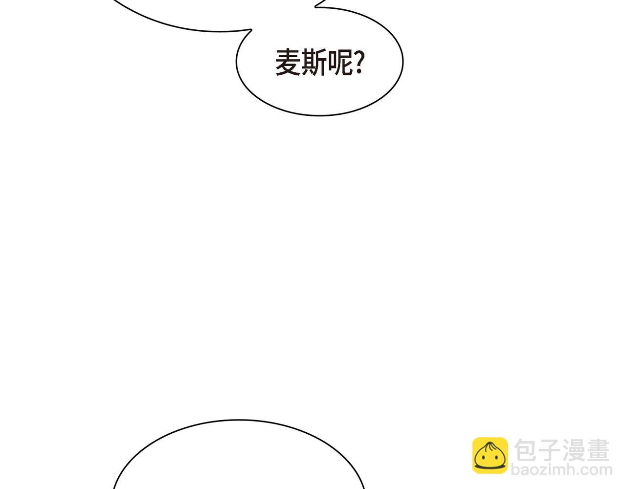 第79话 你是我最好的礼物133