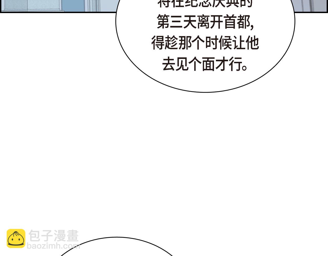 第79话 你是我最好的礼物135
