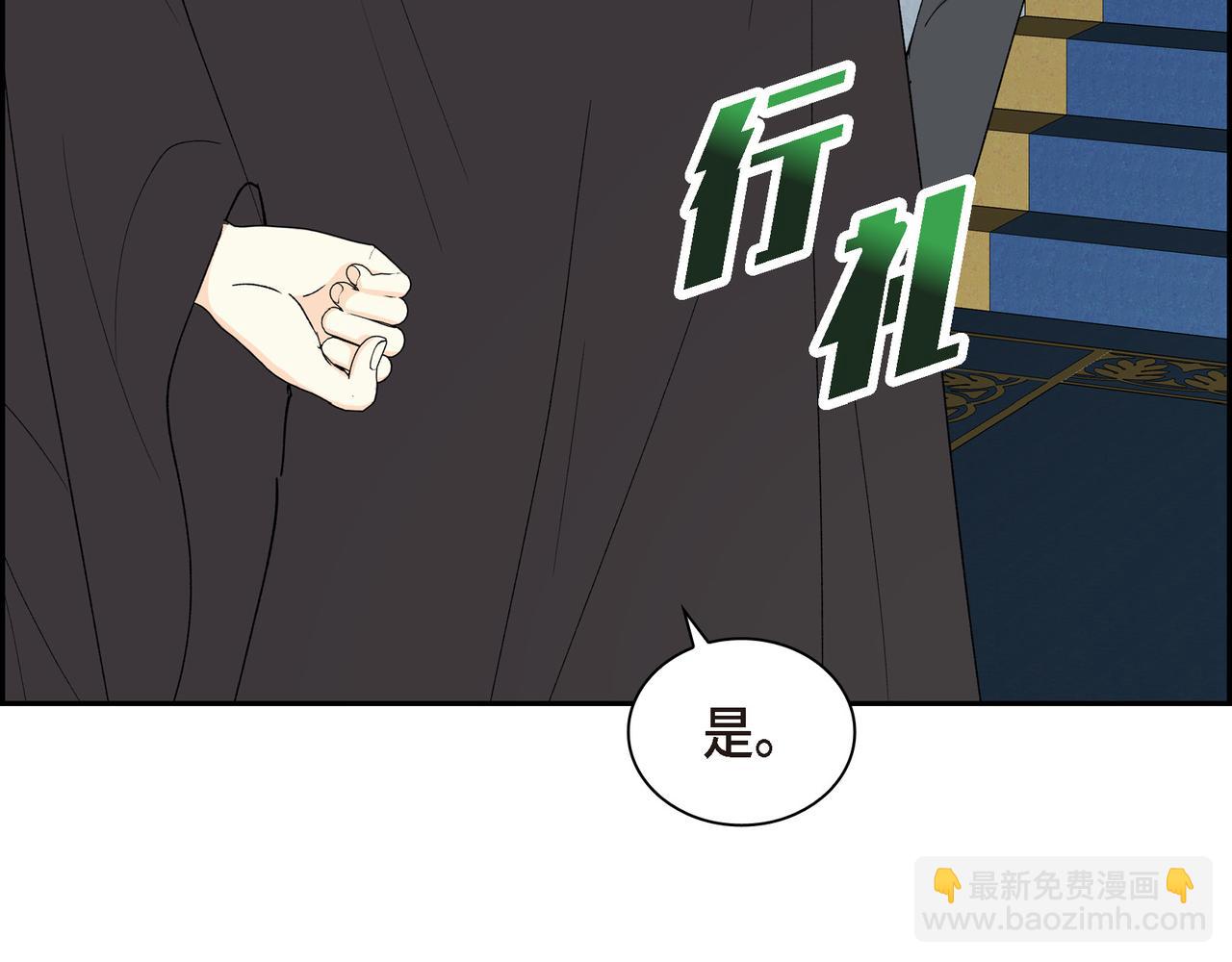 第79话 你是我最好的礼物138