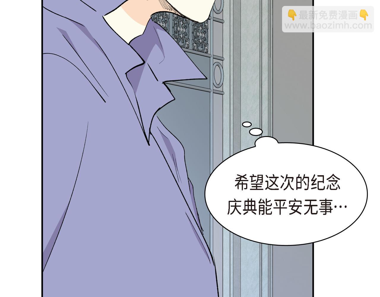 第79话 你是我最好的礼物140