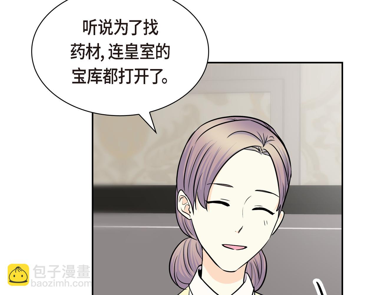 第79话 你是我最好的礼物15