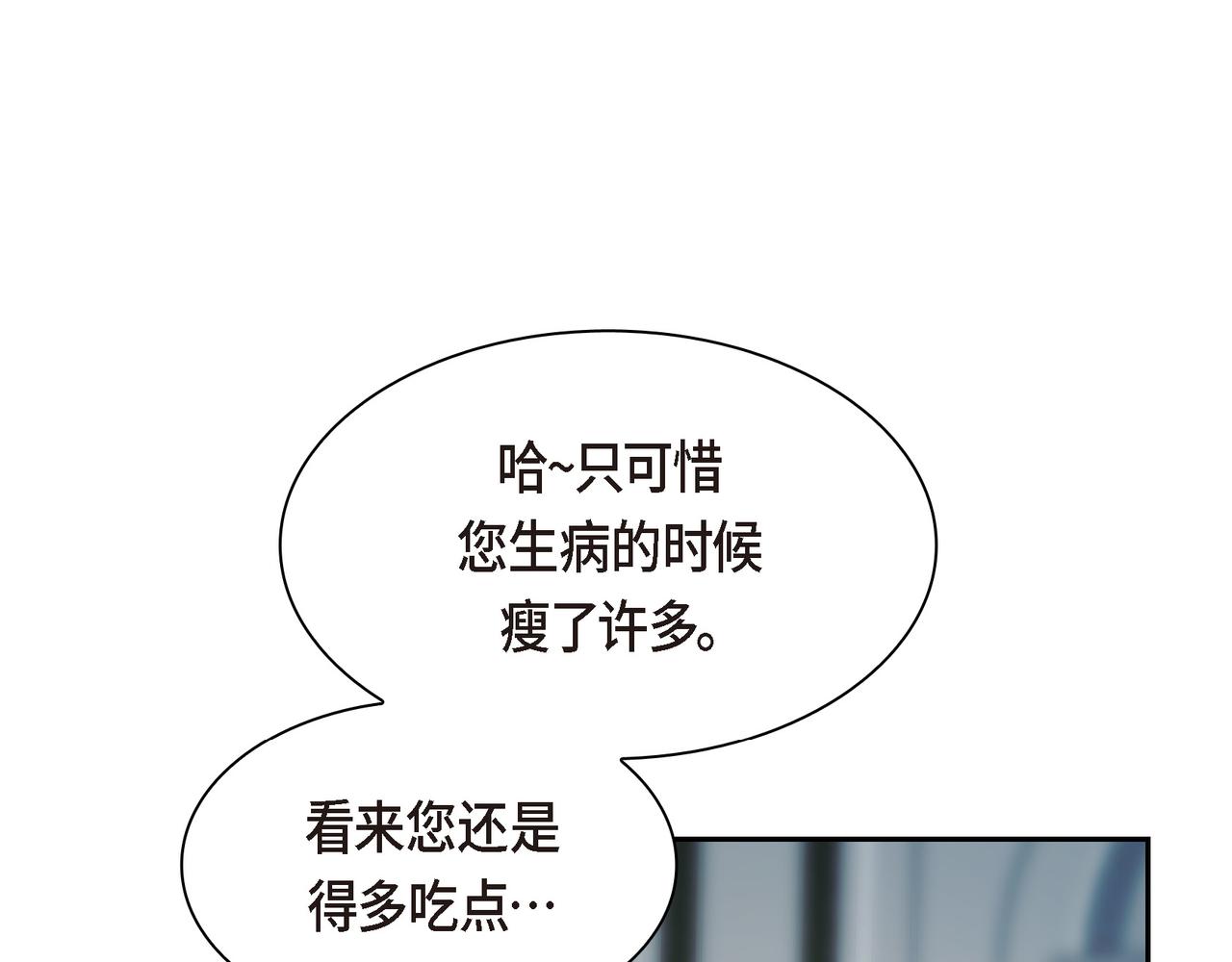 第79话 你是我最好的礼物152