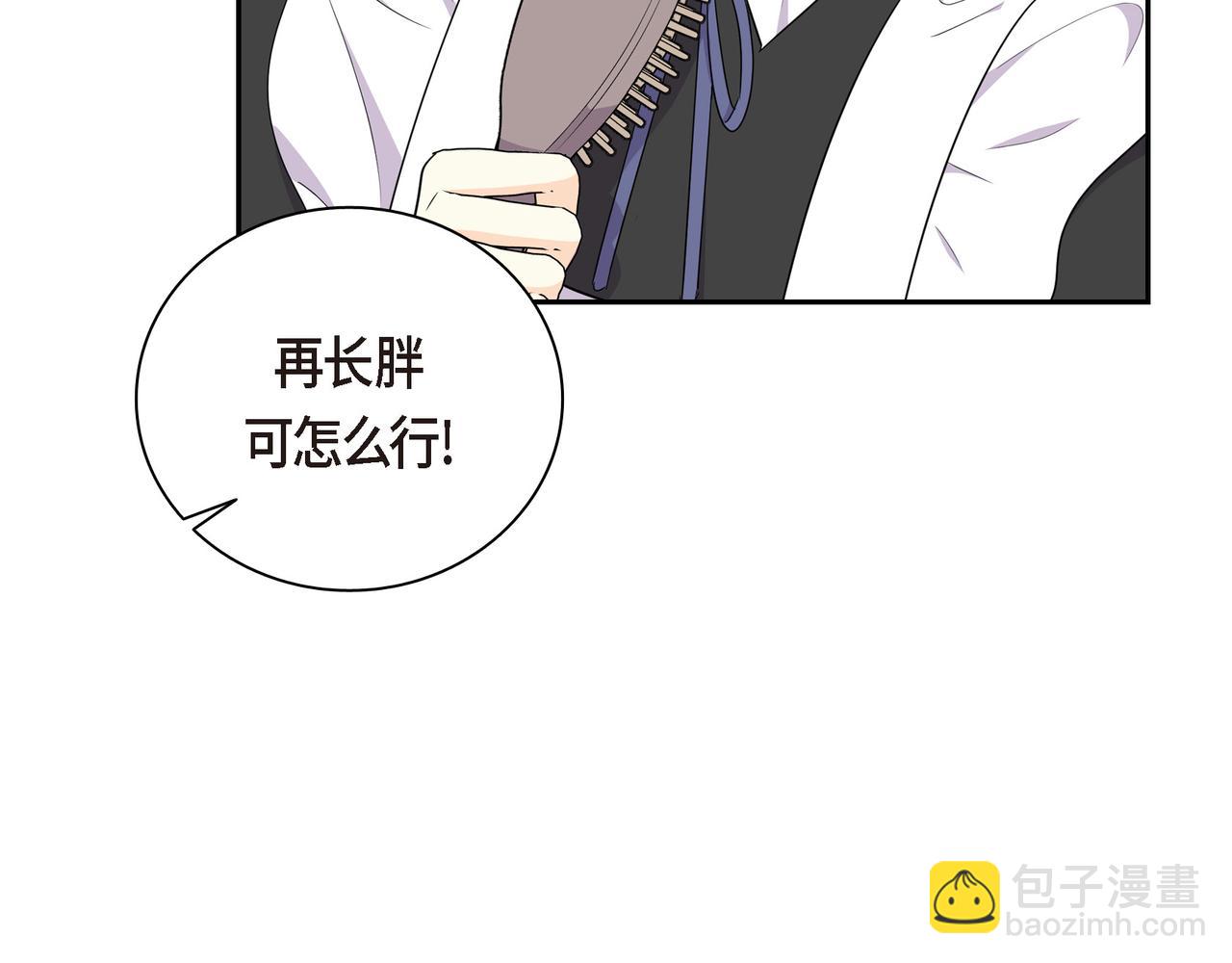 第79话 你是我最好的礼物158