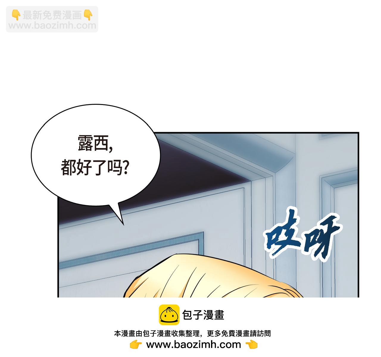 第79话 你是我最好的礼物161