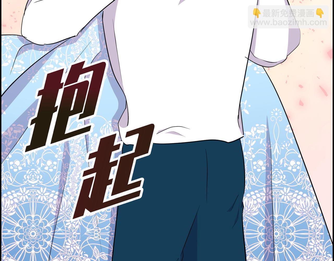 第79话 你是我最好的礼物180