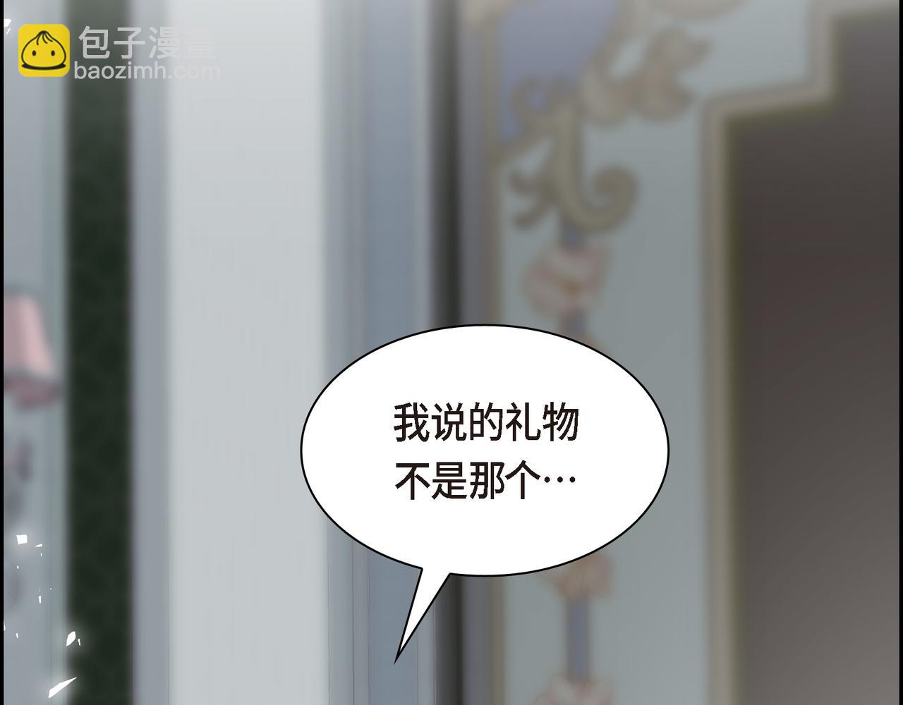 第79话 你是我最好的礼物191