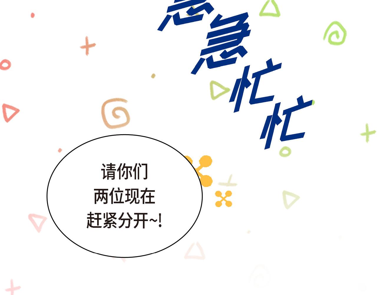 第79话 你是我最好的礼物198