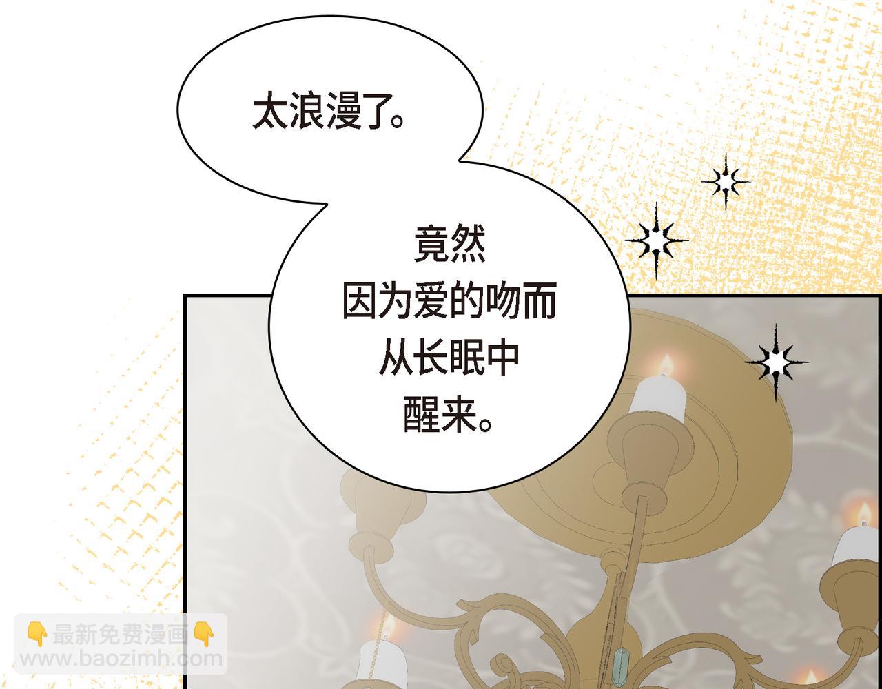 第79话 你是我最好的礼物2