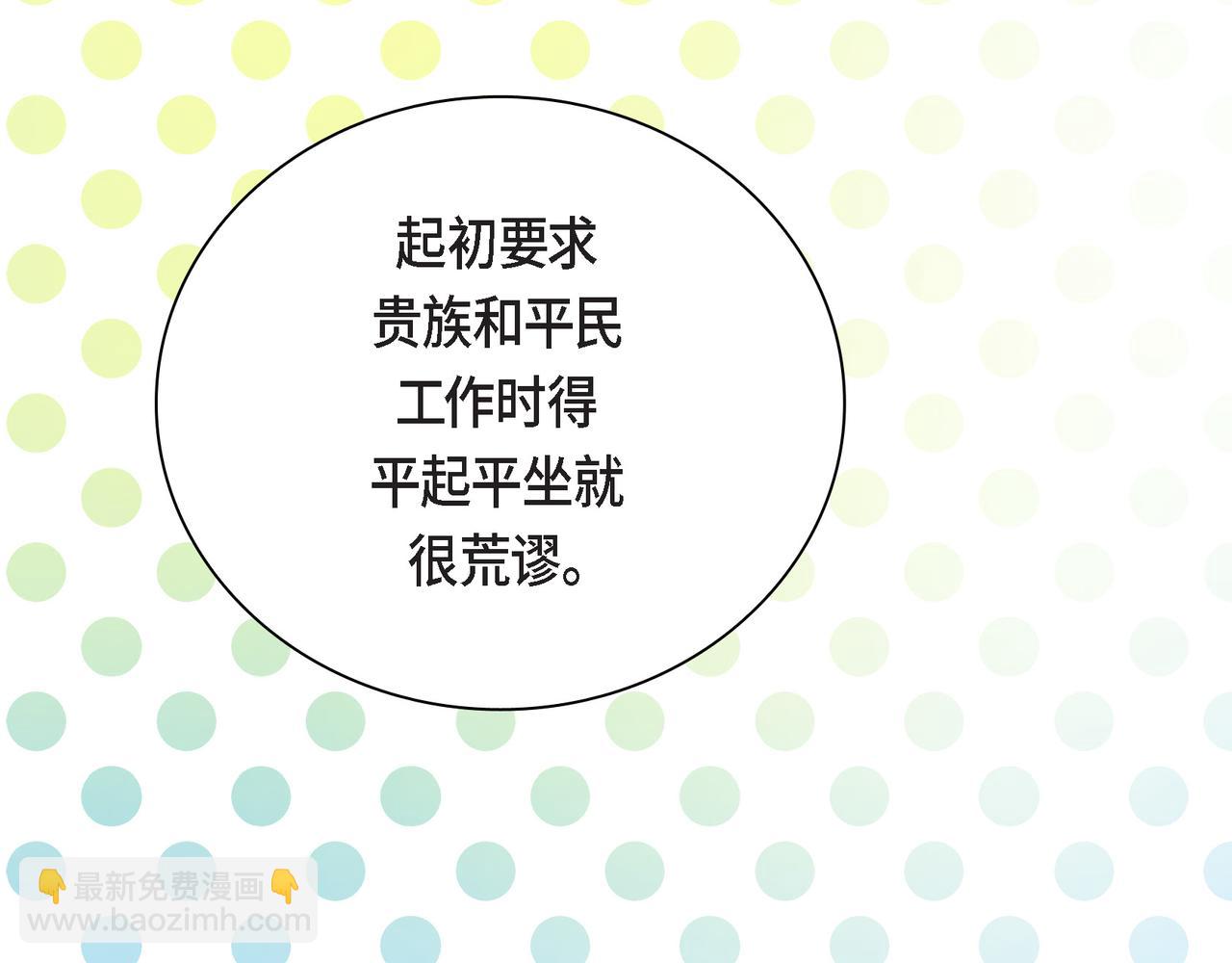 第79话 你是我最好的礼物24