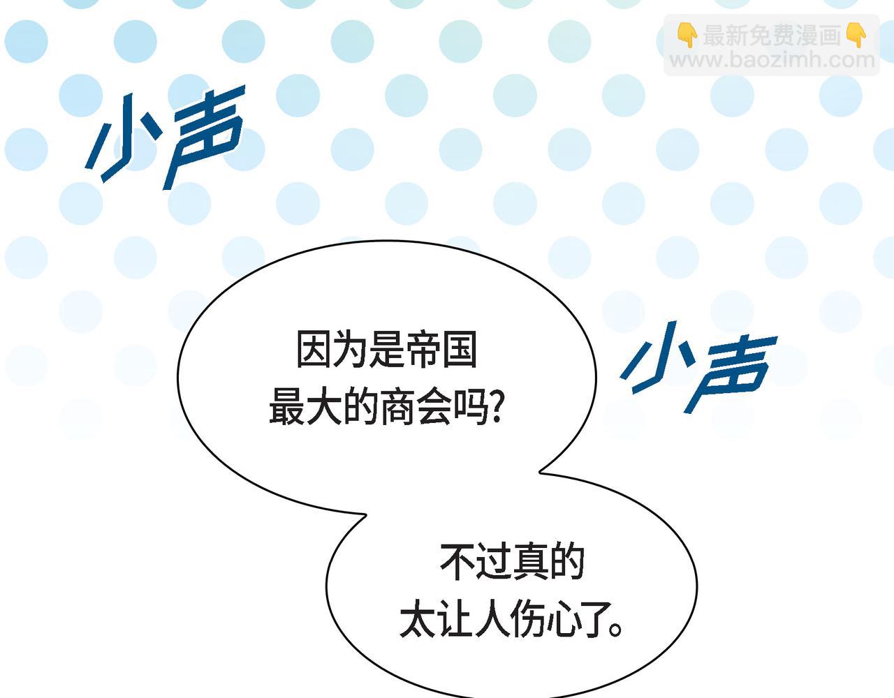 第79话 你是我最好的礼物25