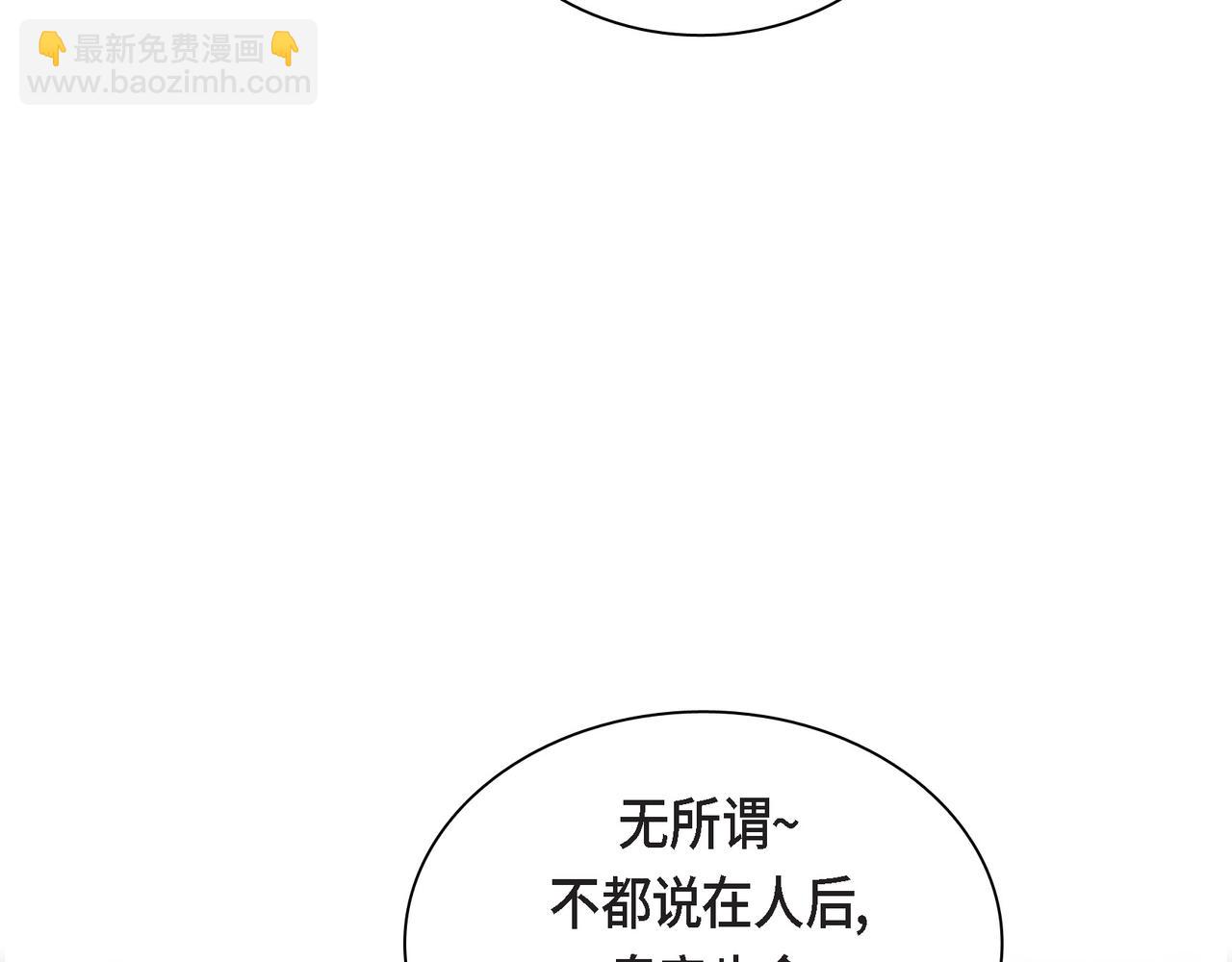 第79话 你是我最好的礼物29