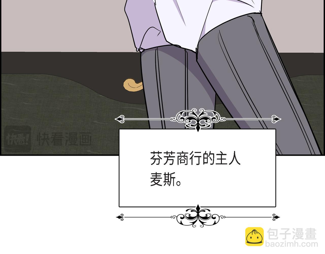 第79话 你是我最好的礼物33