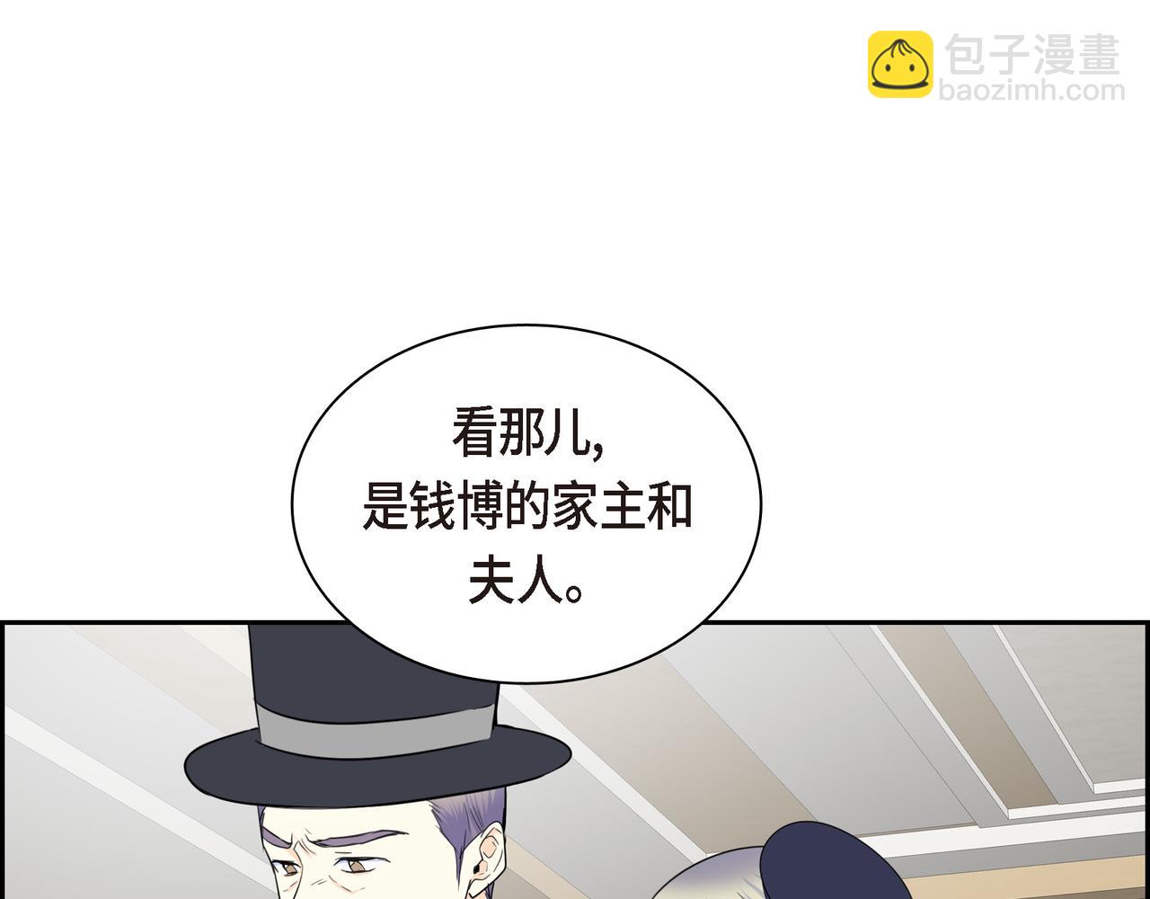 第79话 你是我最好的礼物40