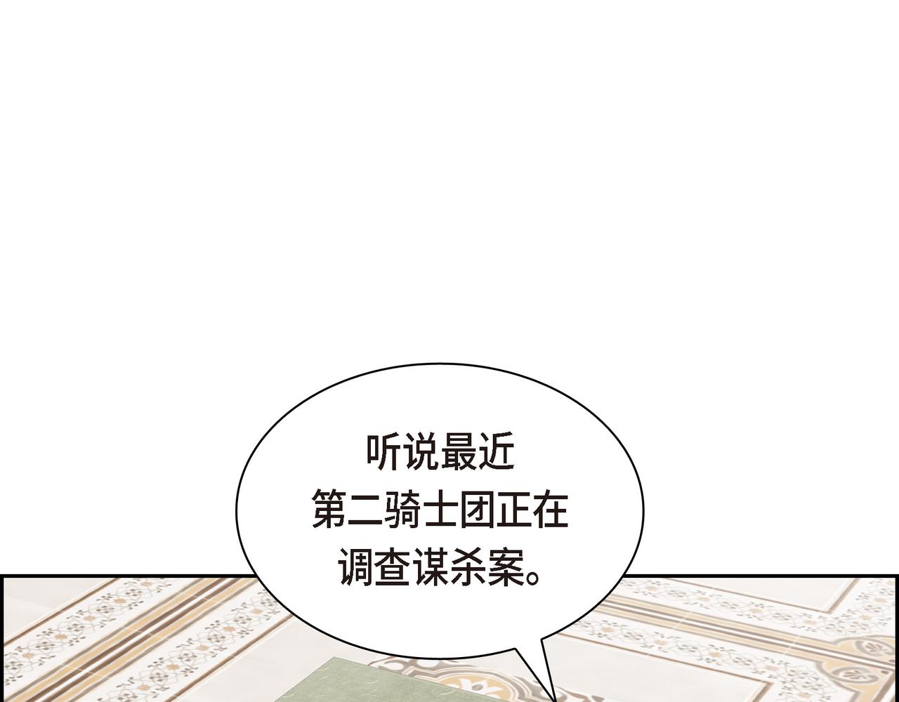 第79话 你是我最好的礼物45