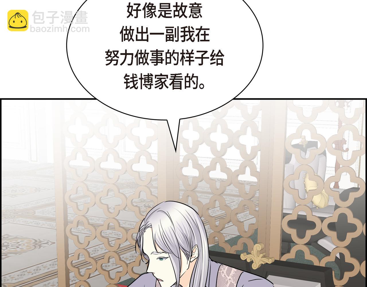 第79话 你是我最好的礼物48
