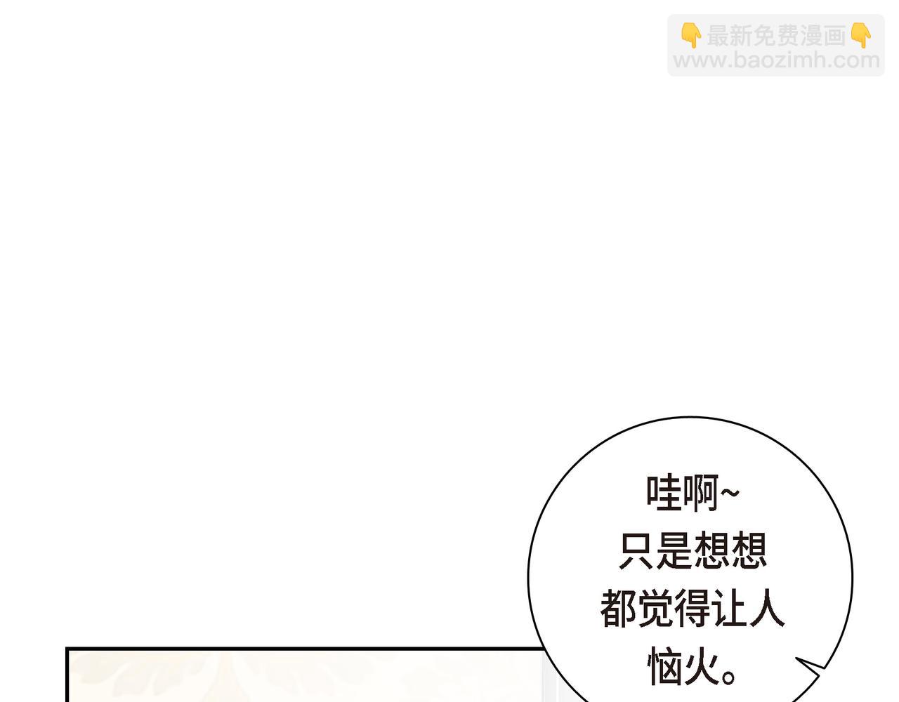 第79话 你是我最好的礼物58
