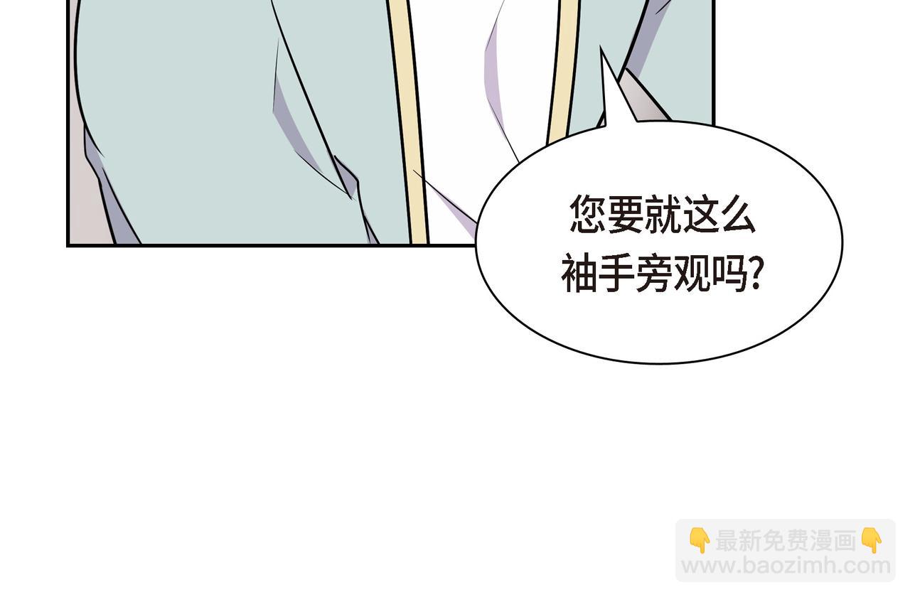 第79话 你是我最好的礼物60
