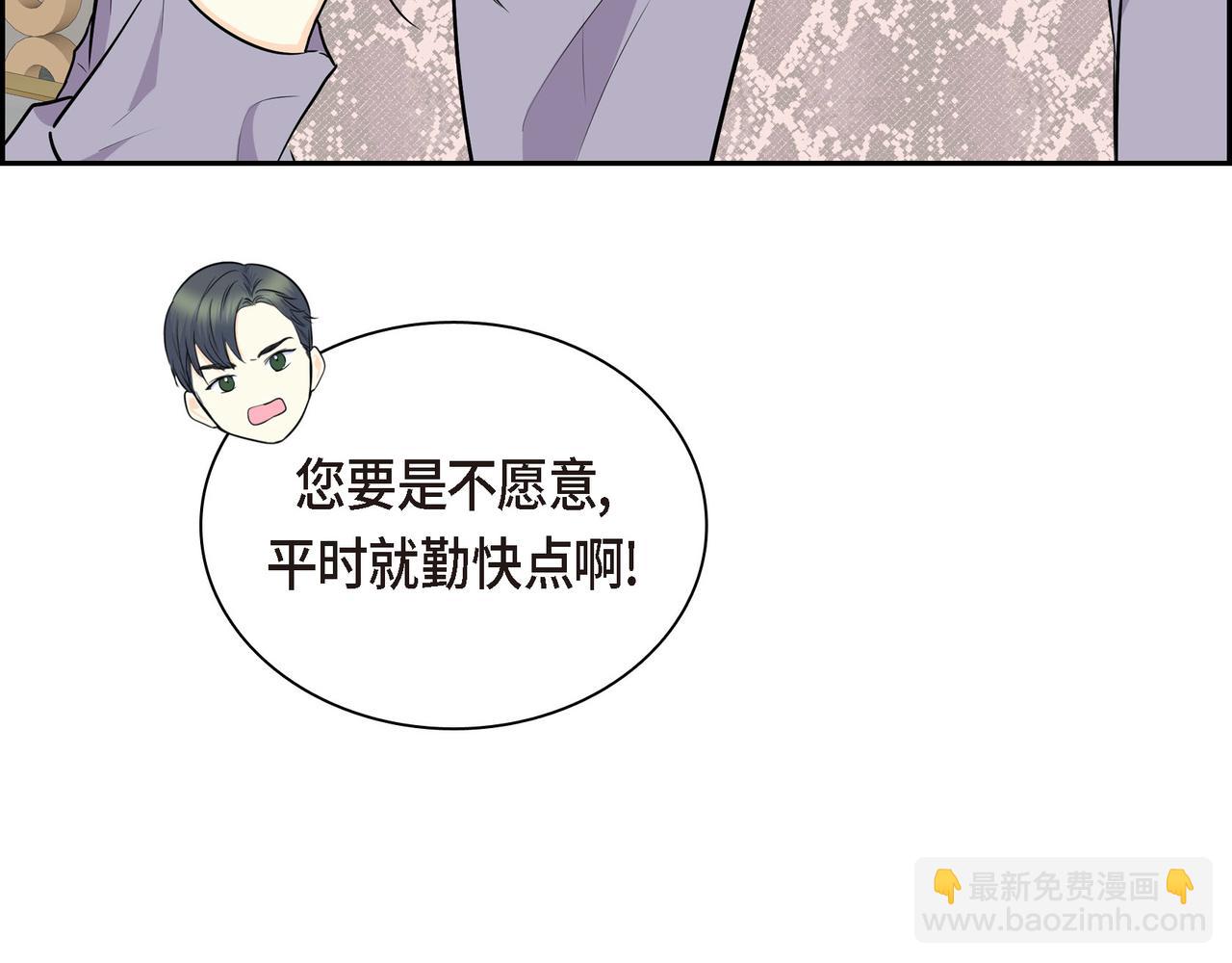 第79话 你是我最好的礼物63
