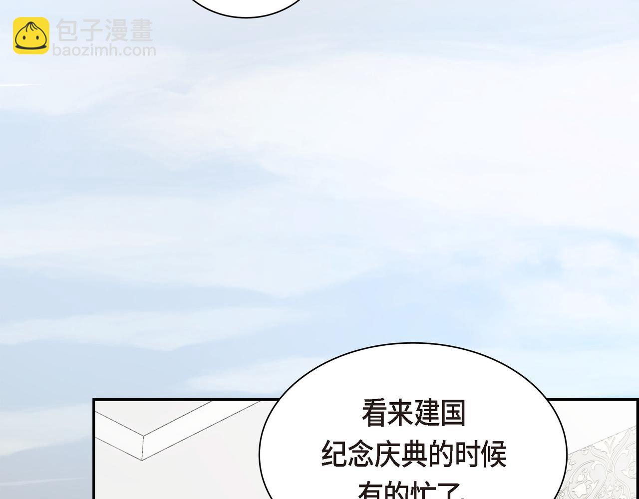 第79话 你是我最好的礼物66