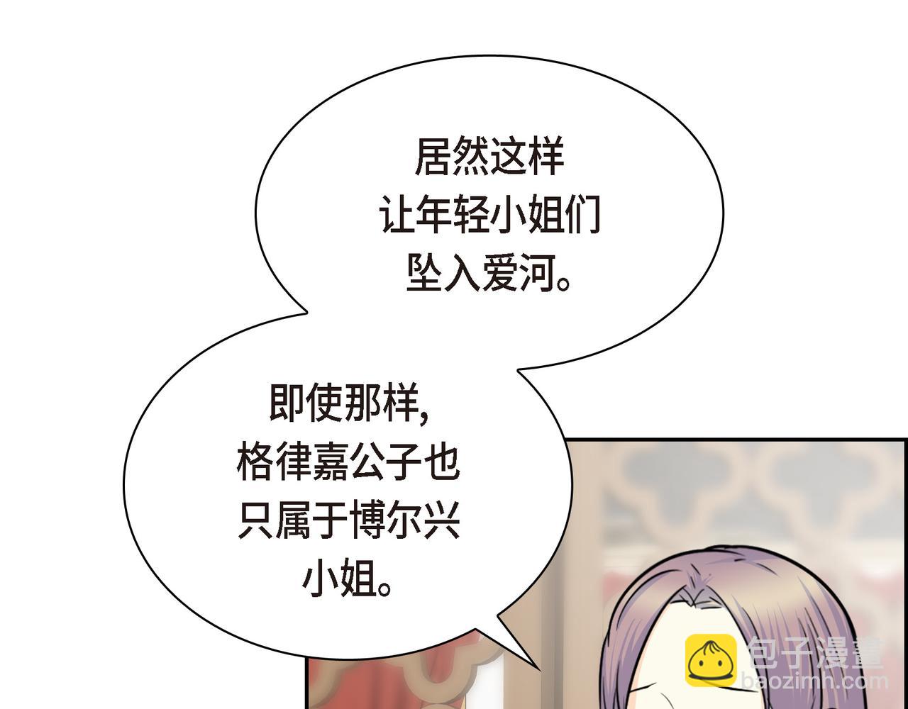 第79话 你是我最好的礼物8
