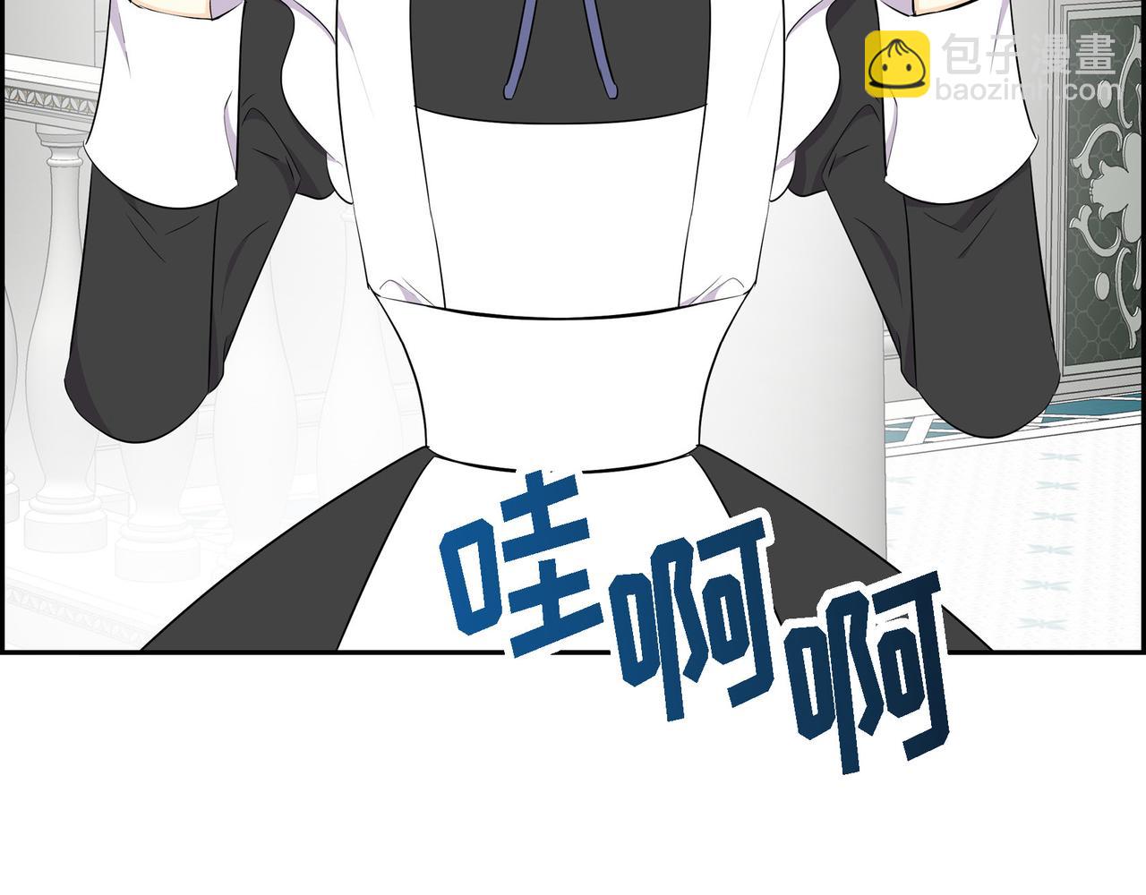 第79话 你是我最好的礼物80