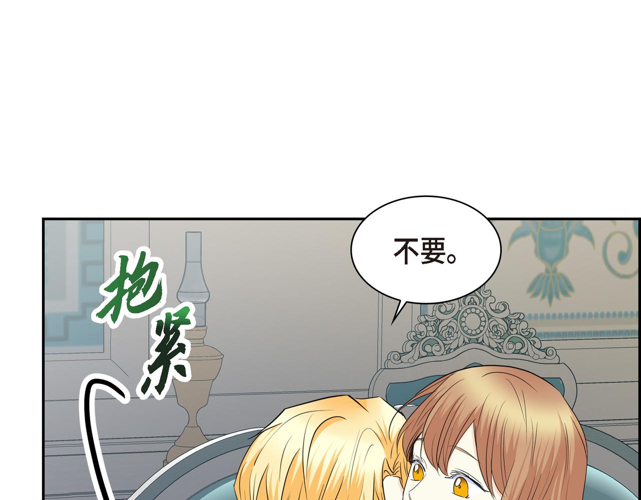 第79话 你是我最好的礼物85