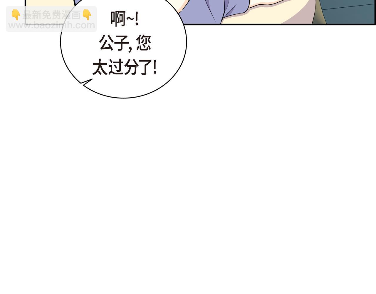 第79话 你是我最好的礼物87