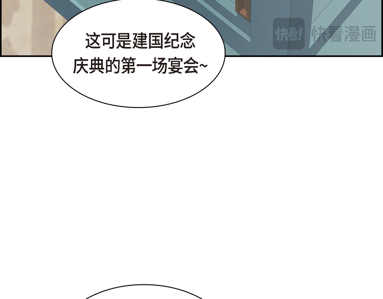 第79话 你是我最好的礼物90