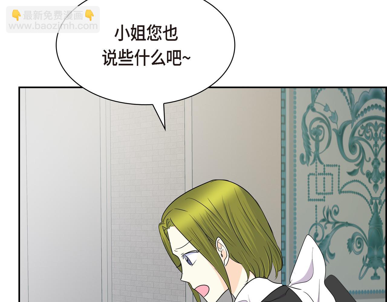 第79话 你是我最好的礼物91