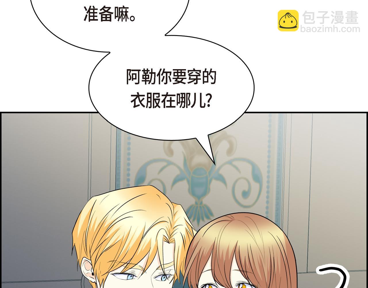 第79话 你是我最好的礼物96
