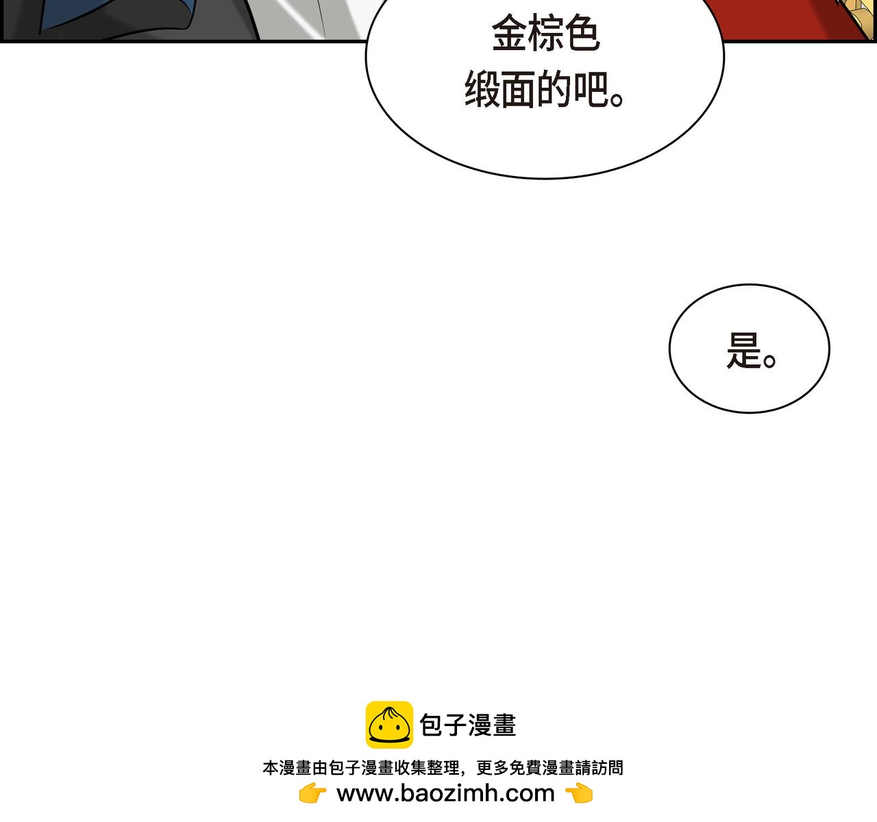 第80话 皇太子的阴谋103