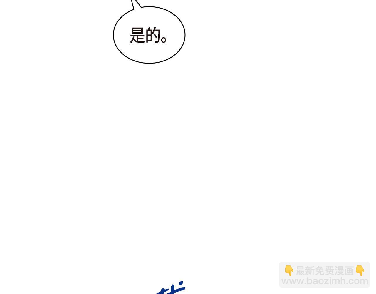 第80话 皇太子的阴谋111