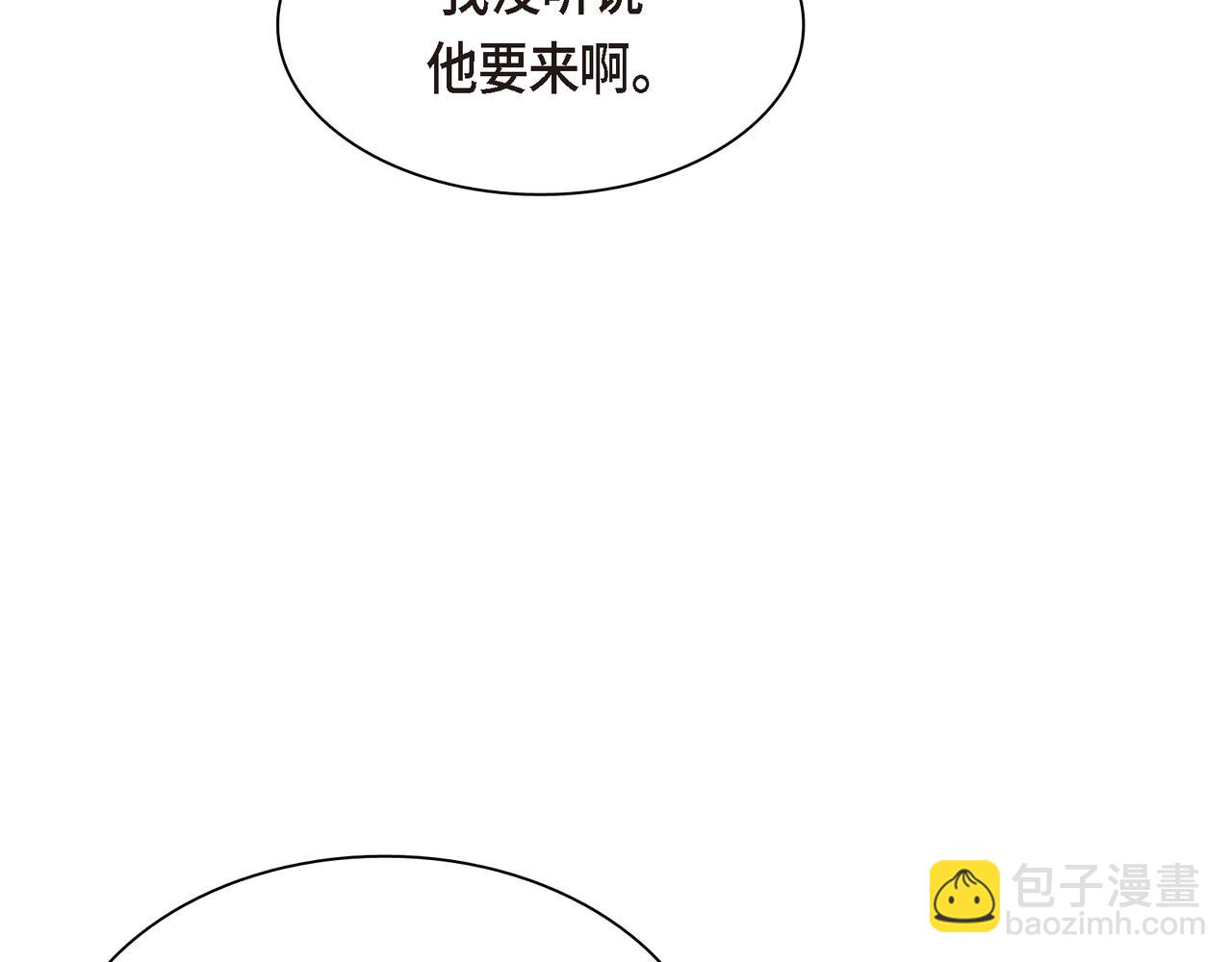 第80话 皇太子的阴谋113