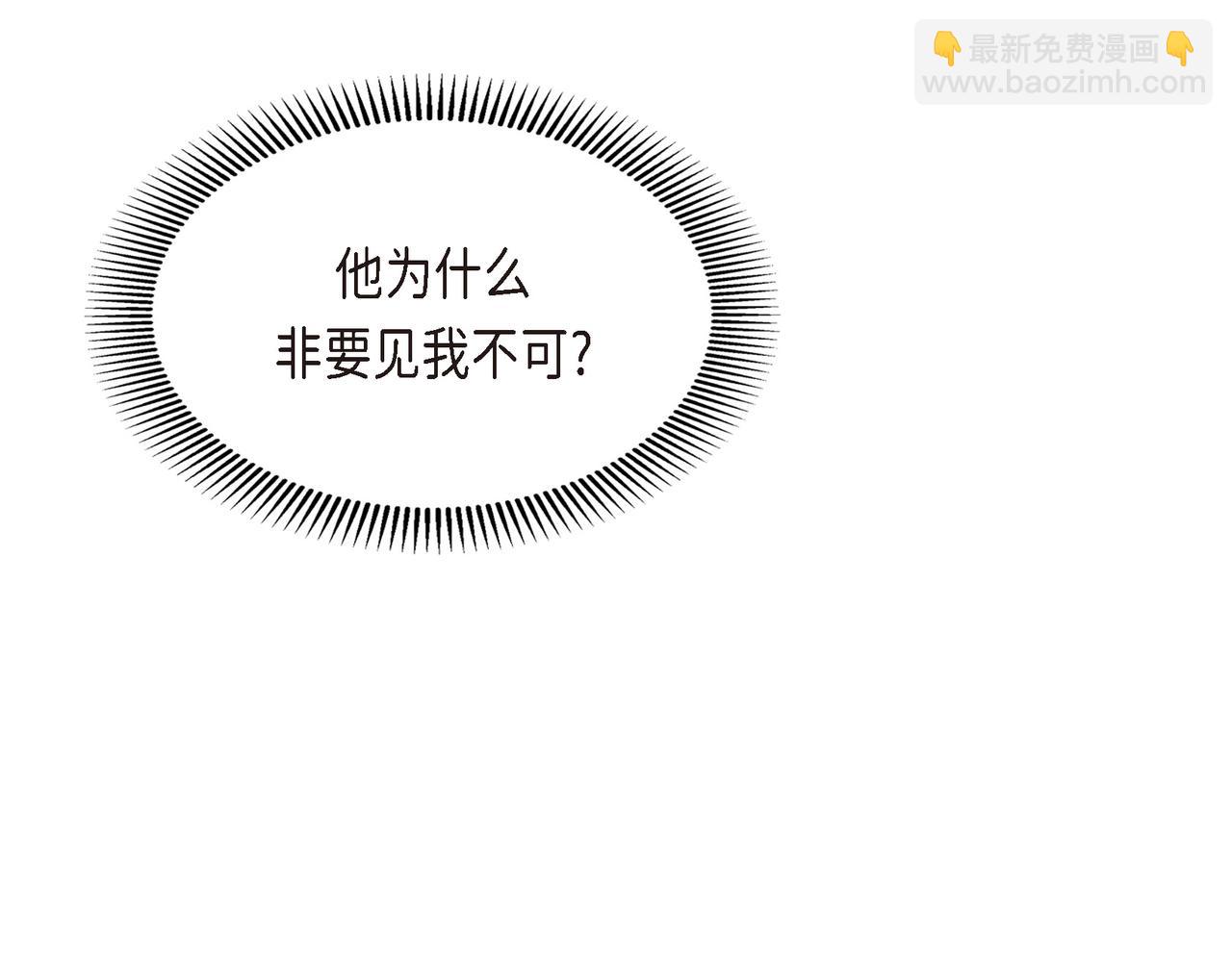 第80话 皇太子的阴谋119
