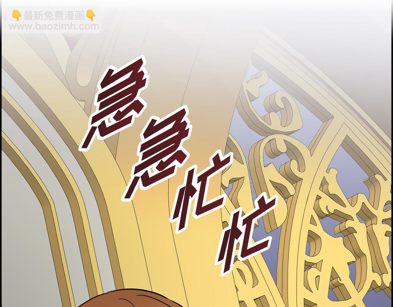 第80话 皇太子的阴谋131