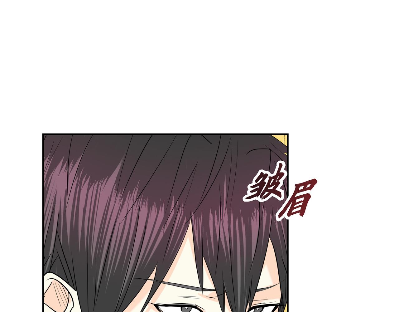 第80话 皇太子的阴谋134