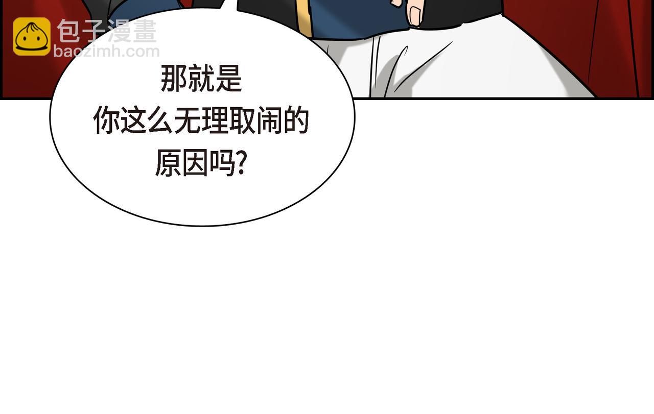 第80话 皇太子的阴谋141
