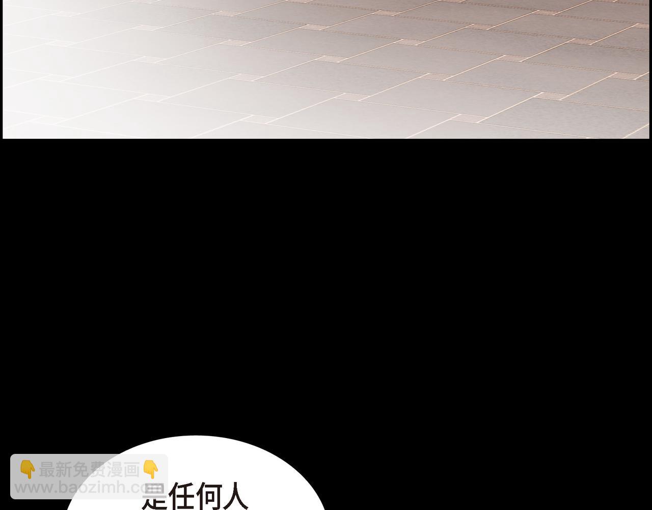 第80话 皇太子的阴谋147
