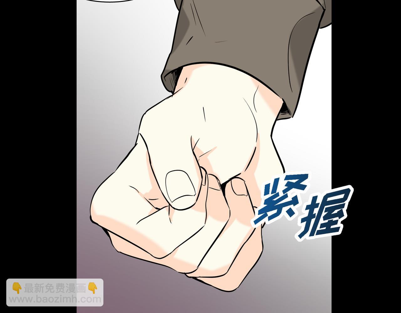 第80话 皇太子的阴谋158