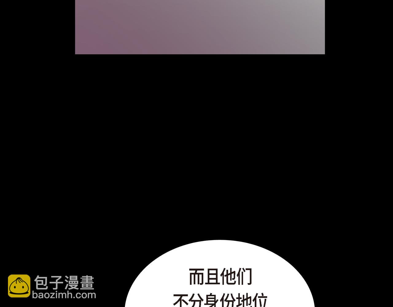 第80话 皇太子的阴谋159