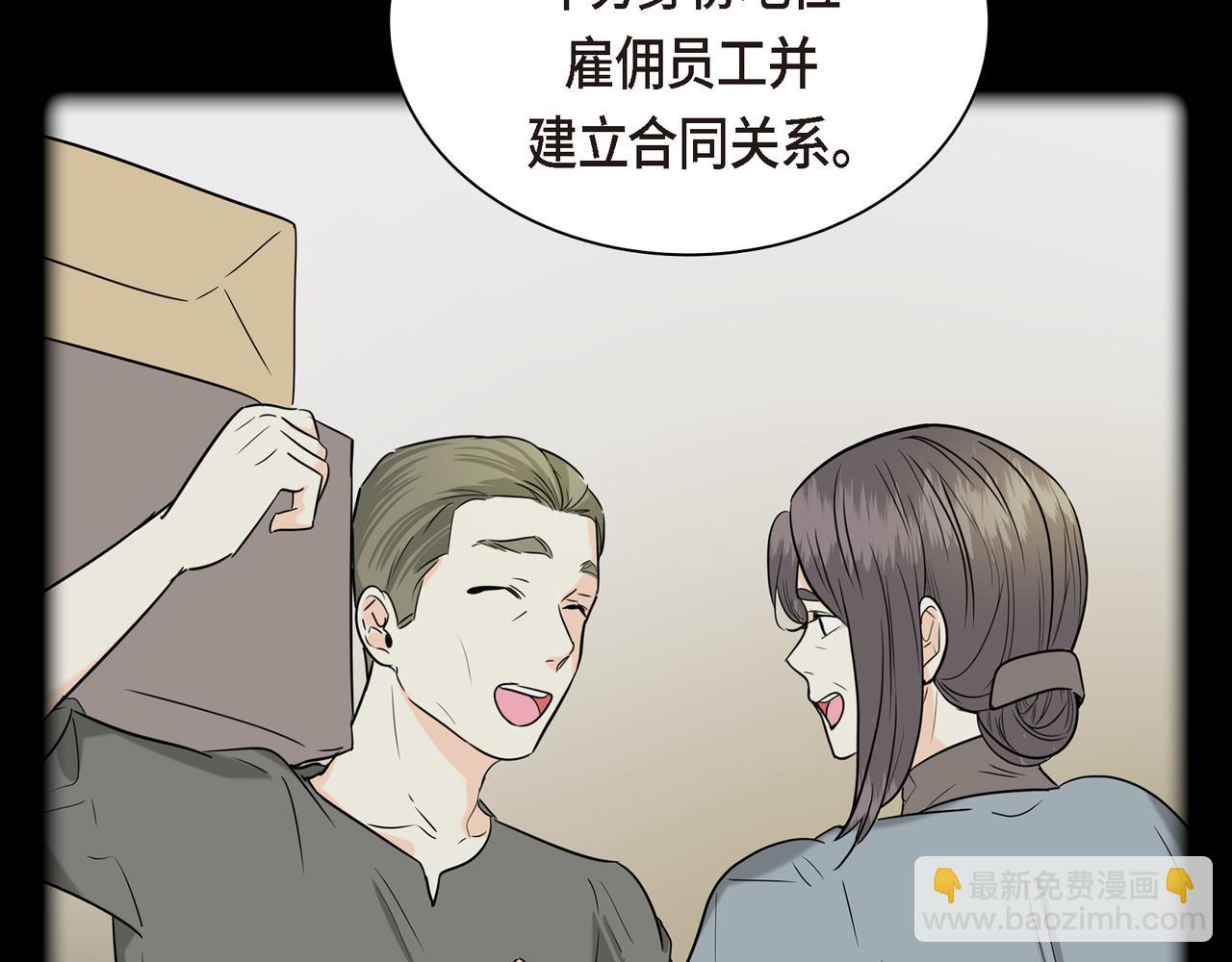 第80话 皇太子的阴谋160