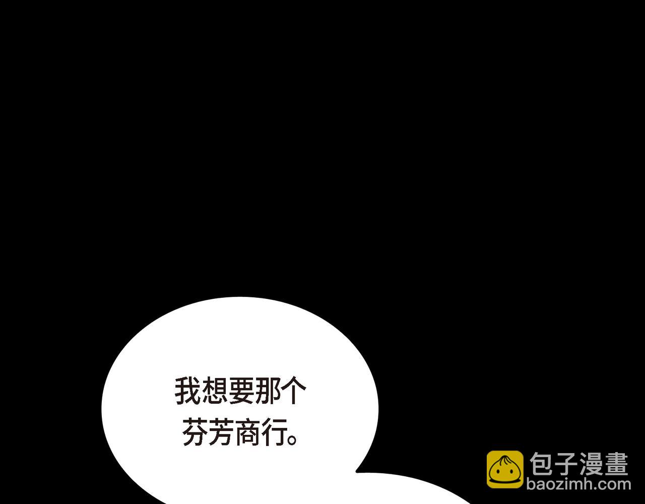 第80话 皇太子的阴谋162