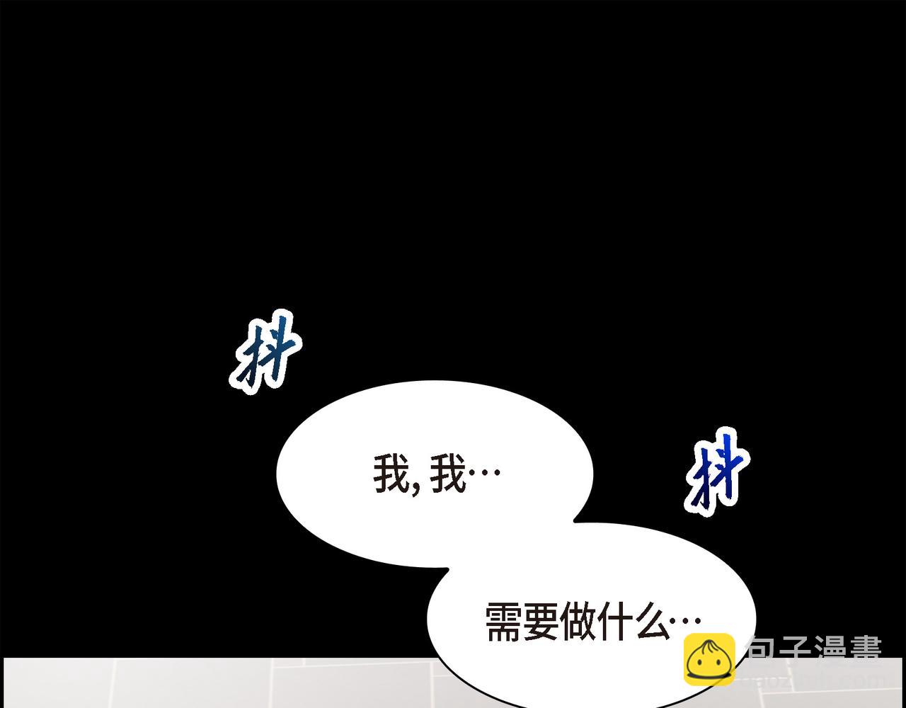 第80话 皇太子的阴谋164