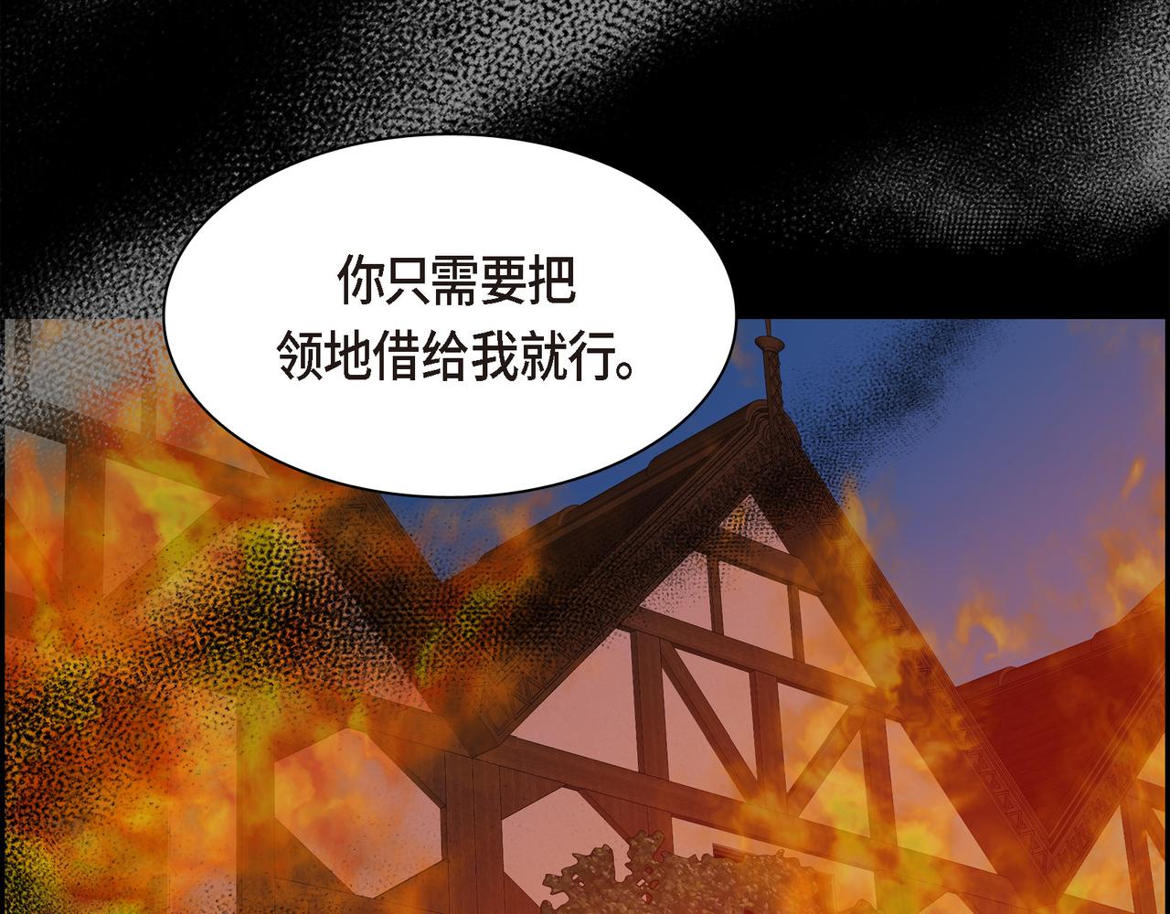 第80话 皇太子的阴谋167