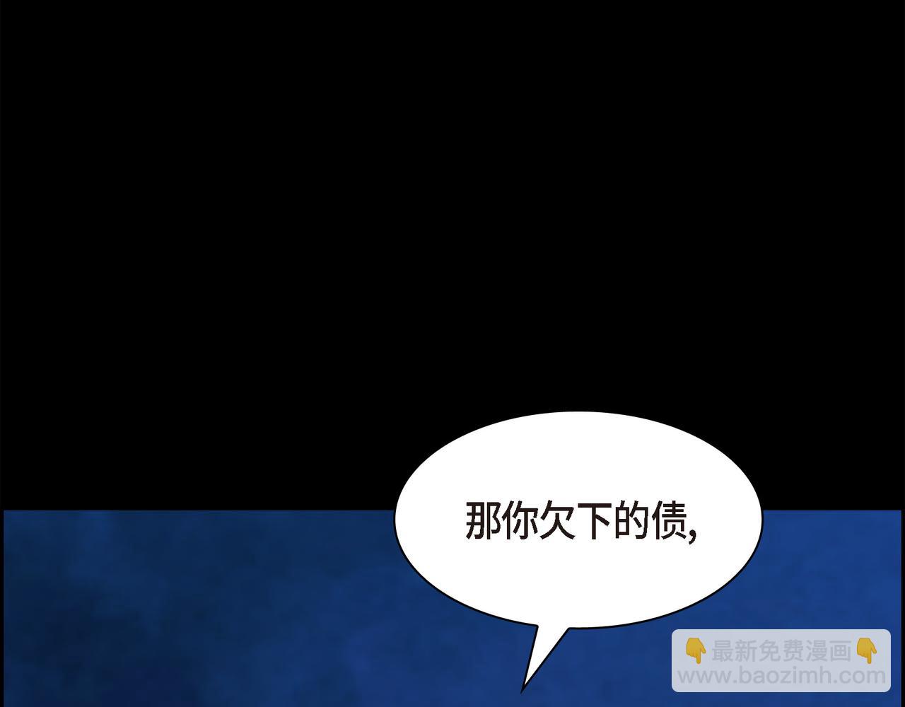 第80话 皇太子的阴谋172