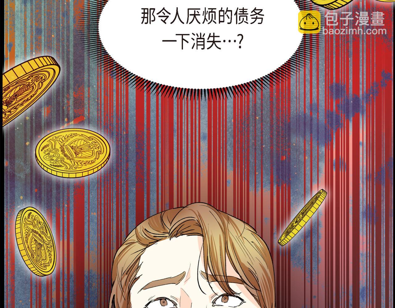 第80话 皇太子的阴谋179